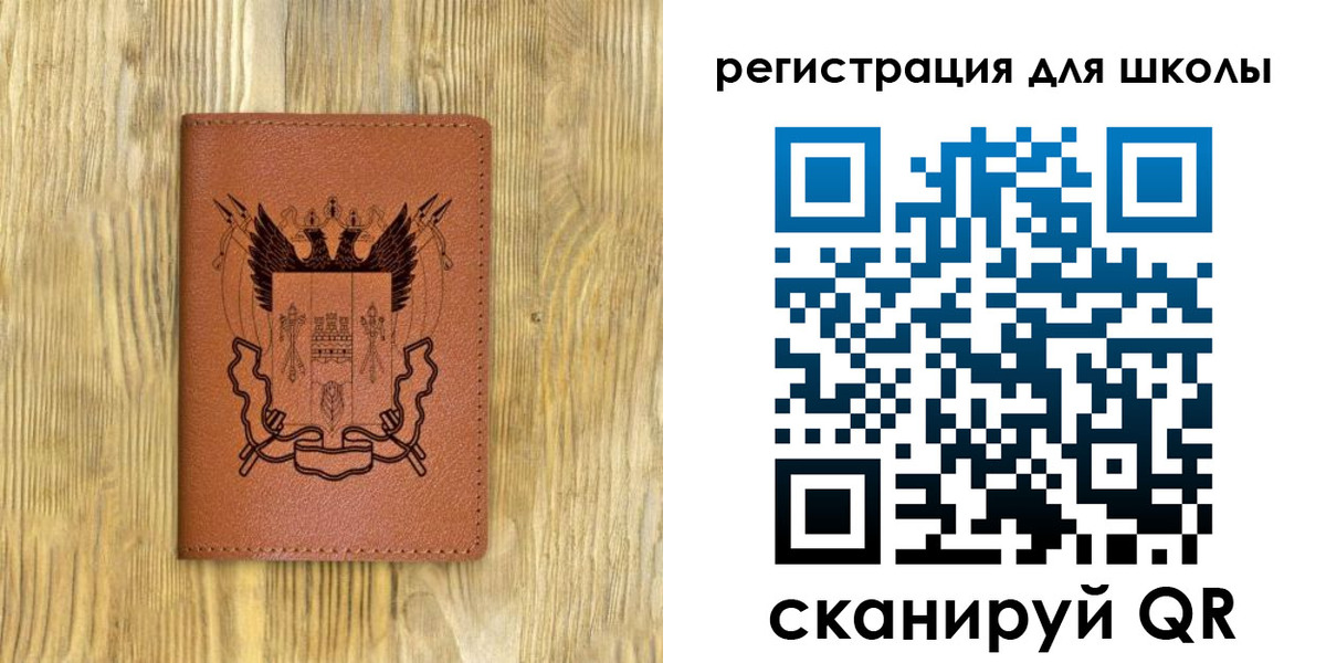 прописка в квартире в Давлеканово